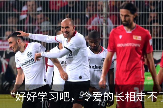 “好好学习吧，令爱的长相走不了这条路！”家长晒艺术照，心态崩了！