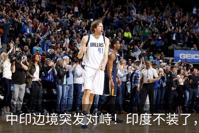 中印边境突发对峙！印度不装了，我国的回应，莫迪要听得懂