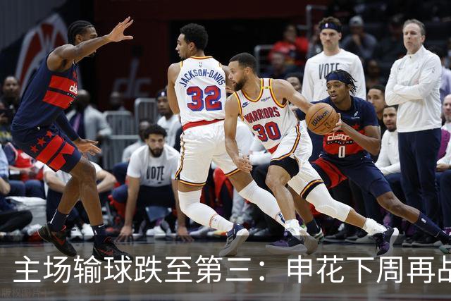 主场输球跌至第三：申花下周再战町田，究竟该改什么？