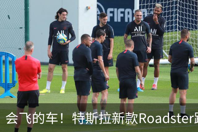 会飞的车！特斯拉新款Roadster跑车亮相，中国官网开放预订，意向金33.2万