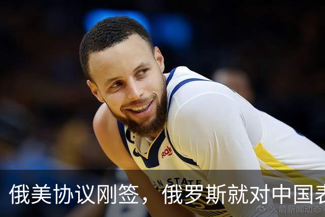 俄美协议刚签，俄罗斯就对中国表态，给中国的天然气一点不会少