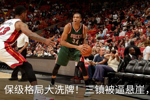 保级格局大洗牌！三镇被逼悬崖，津门虎四连胜演绎绝境逆袭