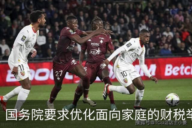 国务院要求优化面向家庭的财税举措稳人口，专家有何建议？