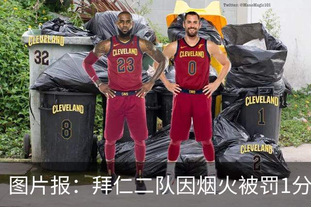 图片报：拜仁二队因烟火被罚1分+1.5万欧
