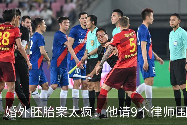 婚外胚胎案太疯：他请9个律师围攻，她只有1个，还被造谣和男律师有一腿，朱女士这次把话挑明了