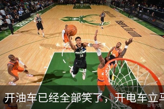 开油车已经全部笑了，开电车立马开始慌了！2026年油电新政落地执行，税费规则变了