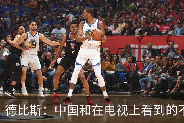 德比斯：中国和在电视上看到的不一样！今年整个车队都会去中国