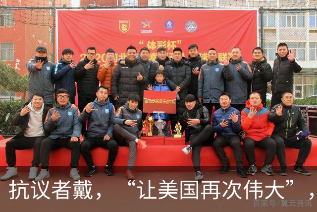 抗议者戴，“让美国再次伟大”，帽嘘万斯，万斯：他约三个月没洗头了