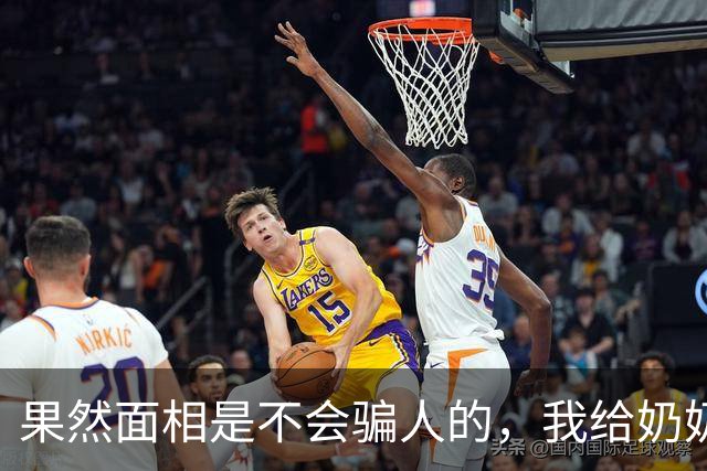 果然面相是不会骗人的，我给奶奶看了李小冉的照片她第一句话就说：这女孩一看就是个拎得清、不会委屈自己的。