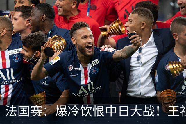 法国赛：爆冷饮恨中日大战！王祉怡0-2不敌明地阳菜，无缘女单八强