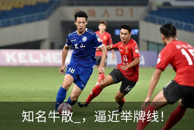 知名牛散 ，逼近举牌线！
