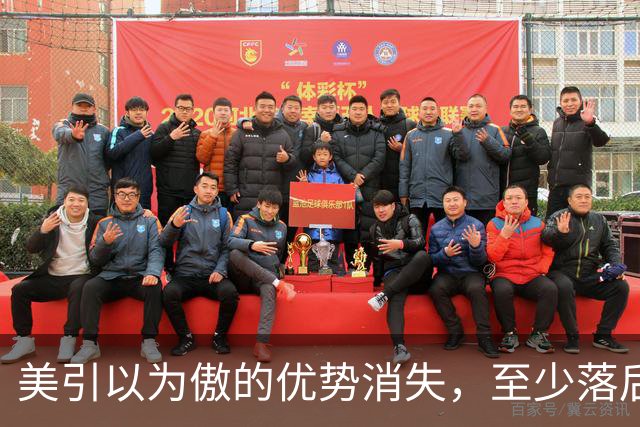美引以为傲的优势消失，至少落后中国10年，美媒：中国在全国动员