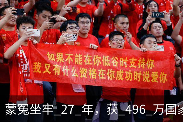 蒙冤坐牢 27 年，获 496 万国家赔偿！张玉环出狱分钱再婚，前妻一句话戳中千万人泪点