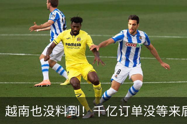 越南也没料到！千亿订单没等来盾构机降价，却等来了中方出口管制