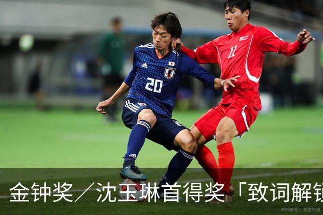 金钟奖／沈玉琳首得奖「致词解锁史上第一次」！出道32年：活下来就是等这个