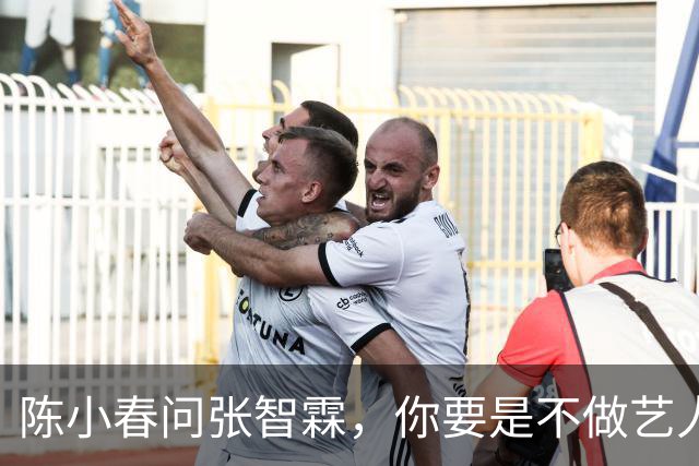 陈小春问张智霖，你要是不做艺人了想干嘛，张智霖想都没想就说，我就想开个麻将馆