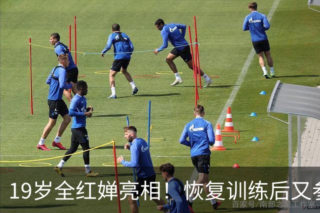 19岁全红婵亮相！恢复训练后又参加代言活动 扎小辫+现场学上海话