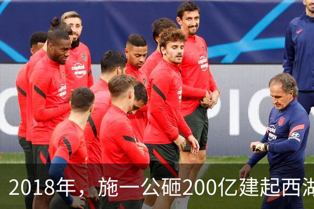2018年，施一公砸200亿建起西湖大学，放话5年赢过清华，实现了吗
