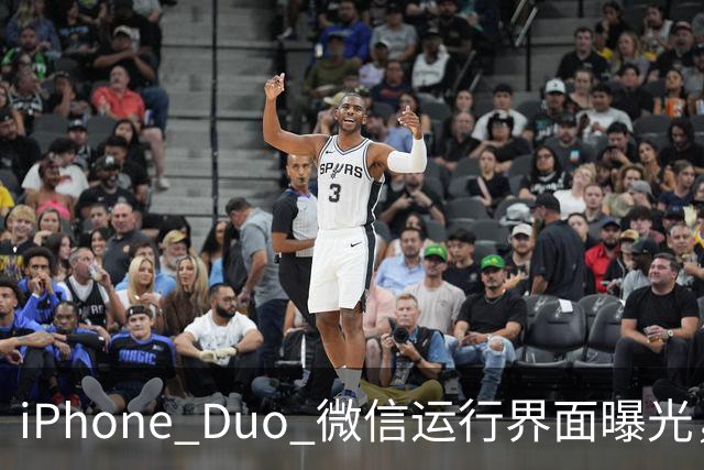 iPhone Duo 微信运行界面曝光，有点尴尬